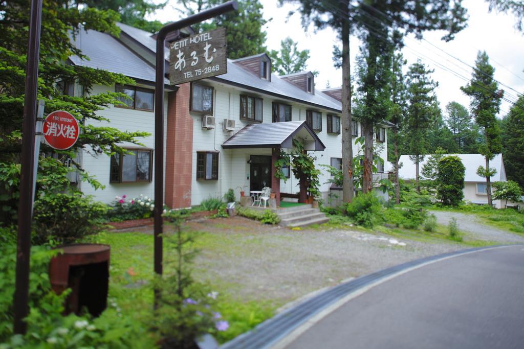 Hakubagoryu Pension&Logcottage Arumu Экстерьер фото