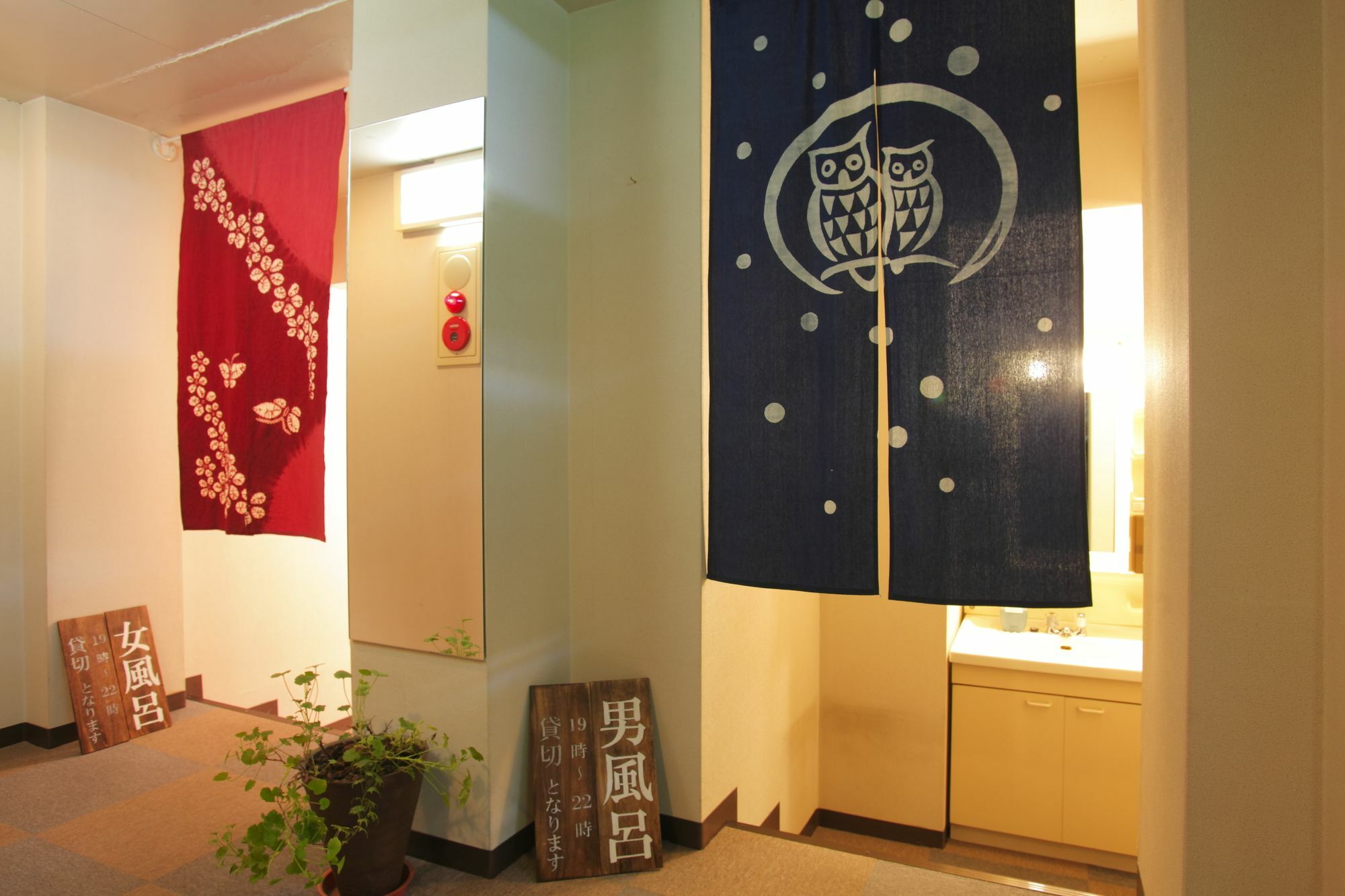 Hakubagoryu Pension&Logcottage Arumu Экстерьер фото